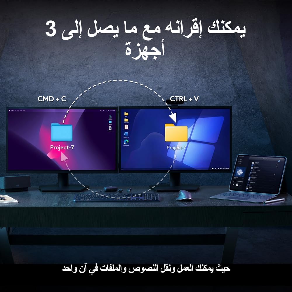 لوجيتك مجموعة لوحة مفايتح وماوس MX Keys S - جرافيت (إنجليزي/عربي)