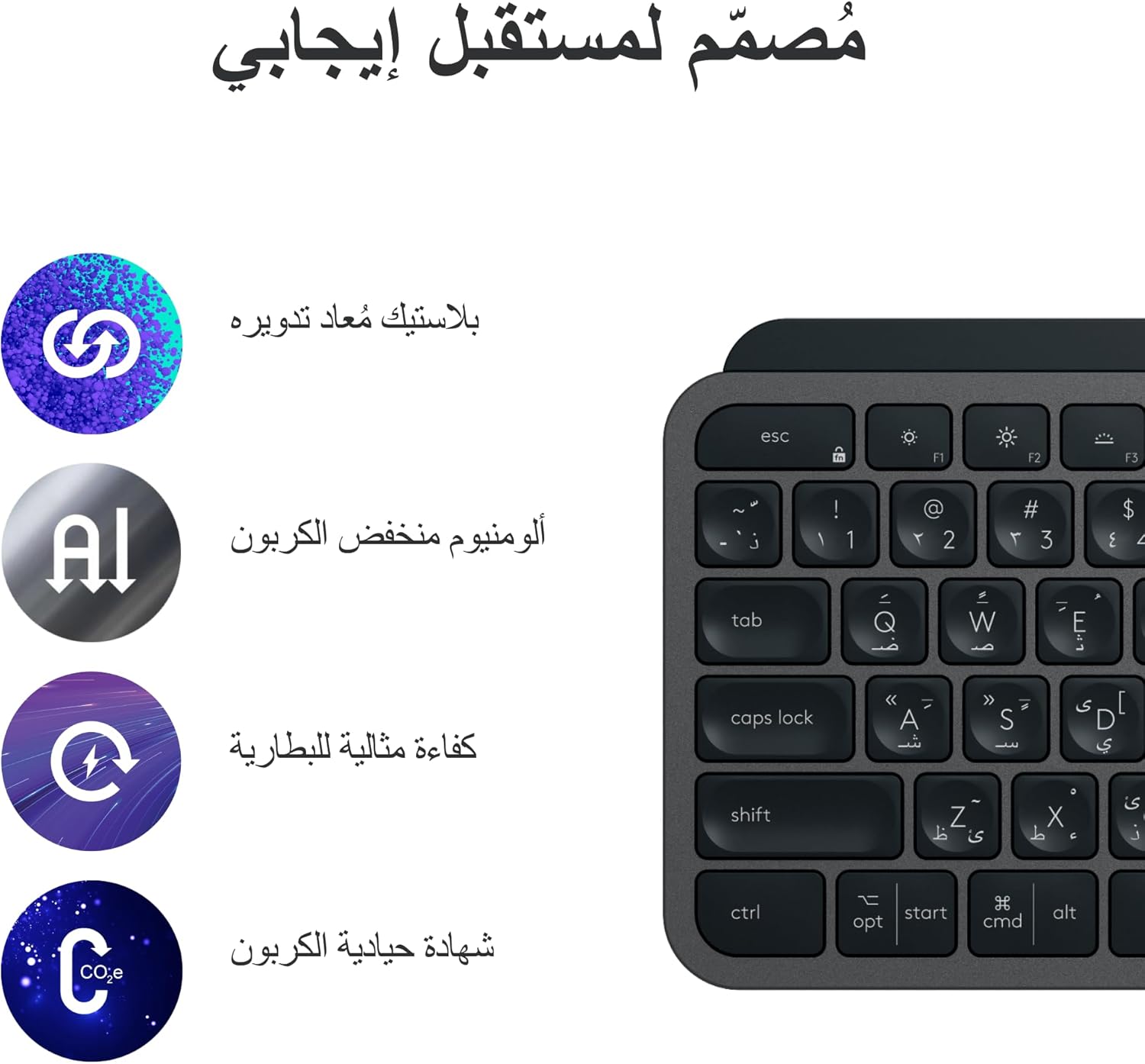 لوجيتك مجموعة لوحة مفايتح وماوس MX Keys S - جرافيت (إنجليزي/عربي)